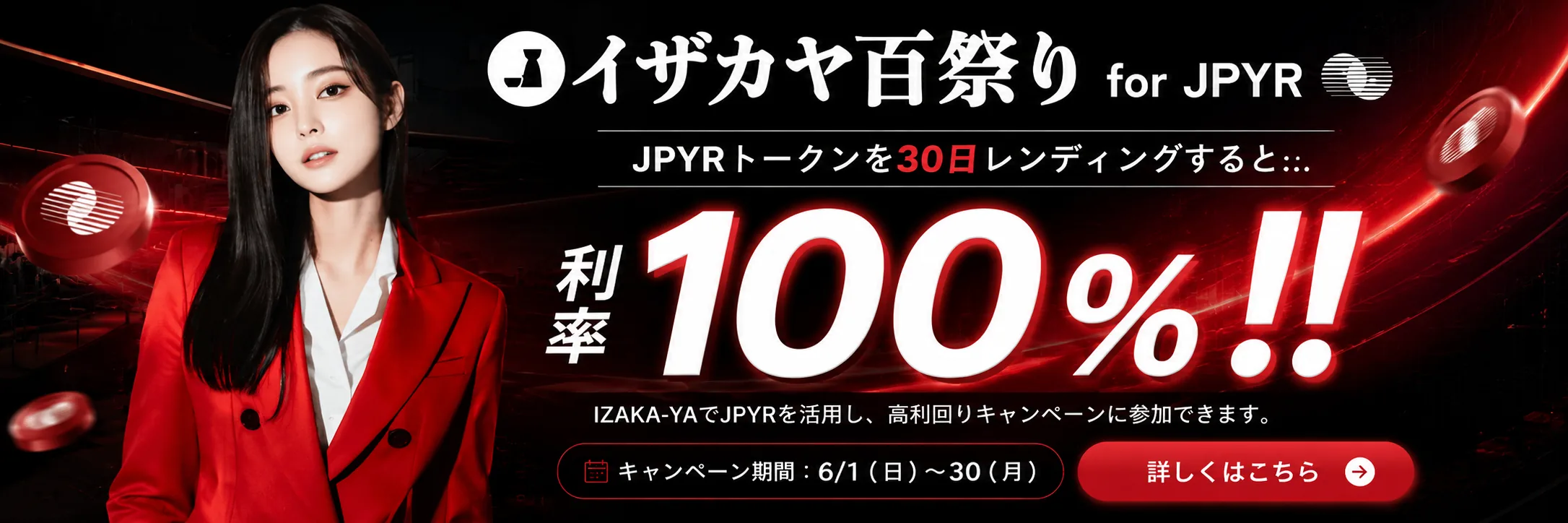 IZAKA-YA